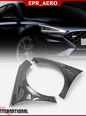 适用于现代Hyundai 16-19 i30N PD碳纤维改装翼子板 叶子板前沙板