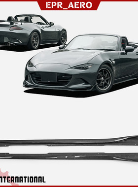 适用于马自达 MX5 ND 碳纤维Autoexe侧裙侧边裙边防撞条边铲改装