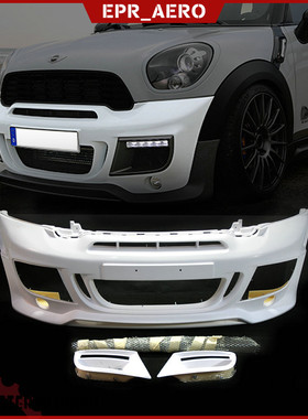 适用于迷你Mini Countryman R60 DUELL AG改装前保险杠前杠大包围