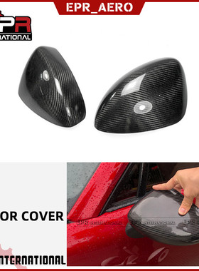 适用于马自达MX5 ND RC RF改装碳纤维 后视镜罩盖 倒车镜外盖贴件