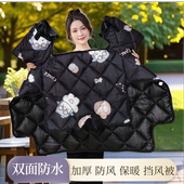 通用双面防水防风保暖电动车挡风被防寒踏板车冬季 加厚电动自动车