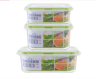 三美优家 微波保鲜盒大中小三件套 3600