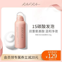 Rafra/ru Lan Orange Fragrant Clean Noodle Mousse  嵯 婺 婺 婺 r r r r 菽 菽 菽 菽 菽 嫒 嫒 嫒 嫒 嫒 嫒 嫒 嫒 嫒 嫒 嫒 嫒 嫒 嫒 嫒