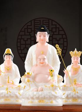 汉白玉释迦牟尼佛佛像家用供奉观音如来佛祖地藏王弥勒佛娑婆三圣