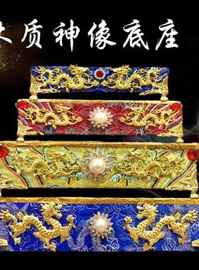 神像底座加高木佛座台底座实木长方形底座佛像底座莲花佛座台加高