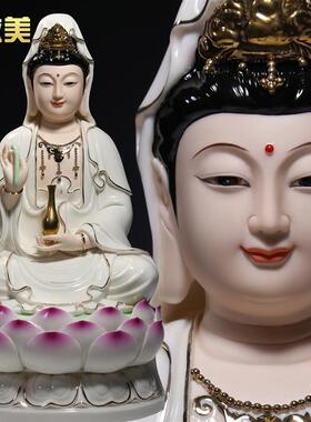 德化陶瓷南海观世音坐像笑脸观音佛像家用供奉菩萨精品摆件