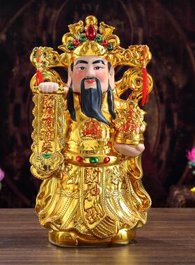 财神爷佛像陶瓷文财神爷站财神爷神像招财摆件家庭店铺供奉
