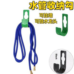 花园家用洗车伸缩水管软管水龙头挂钩浇花水管收纳架缠绕壁挂架