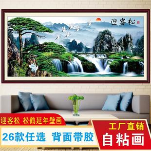 迎客松壁畫松鶴延年墻貼沙發背景墻客廳裝 山水風國畫 飾畫自粘中式