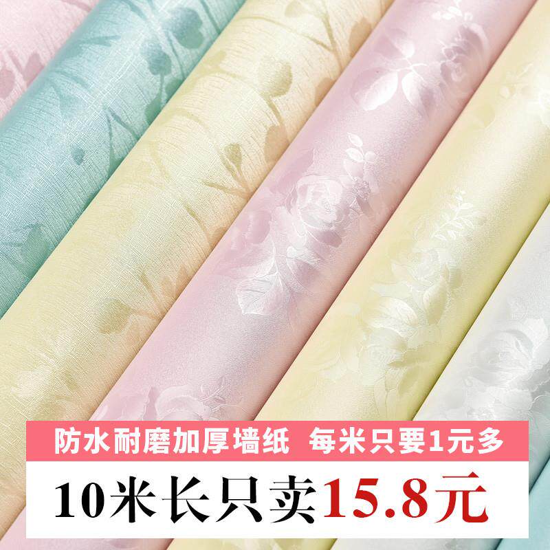 墙纸自粘防水防潮可擦洗简约卧室房间客厅背景墙壁纸家用自贴田园