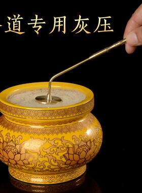 佛堂用品香道用品铜压香灰平整器香灰压平器家用压香灰香勺平炉器
