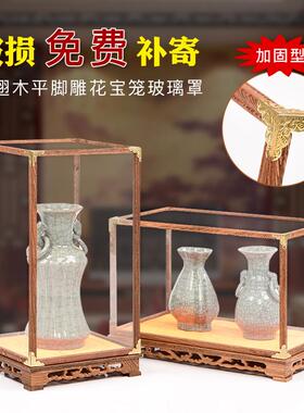红木工艺品玻璃罩文玩防尘罩鸡翅木宝笼佛像底座摆件佛龛专用罩