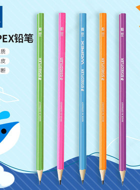 德国STAEDTLER施德楼 铅笔矫正姿书写绘画铅笔限量版学生低重心不断铅绘图绘画美术素描速写HB 2B 2H