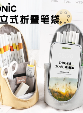 日本SONIC 索尼克SMA.STA多功能便携可立式笔袋大容量多功能创意笔筒双拉链大开口手机支架学生收纳高颜值INS