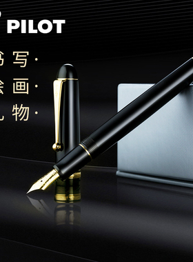 日本百乐PILOT百乐 CUSTOM74贵客钢笔14K金笔5号金尖软弹墨水笔礼盒套装FKK-1000R成人练字书法商务送礼