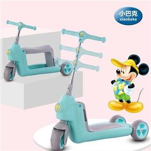 儿童玩具时尚 儿童滑板车三轮车可坐可k骑滑滑车宝宝平衡 礼物新款