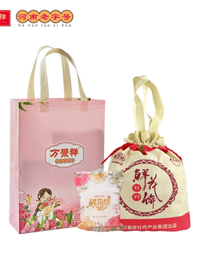 万景祥鲜花饼河南洛阳酥饼