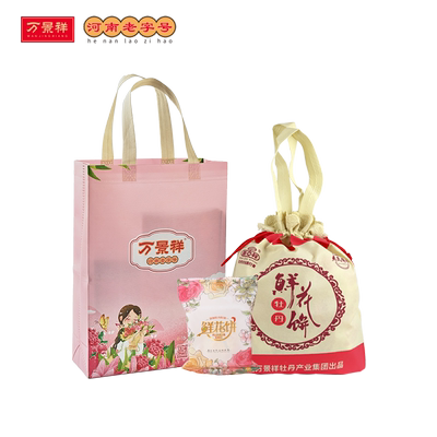 万景祥鲜花饼河南洛阳酥饼