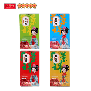 万景祥牡丹酥 河南洛阳特产传统糕点花生酥 芝麻酥饼零食休闲美食