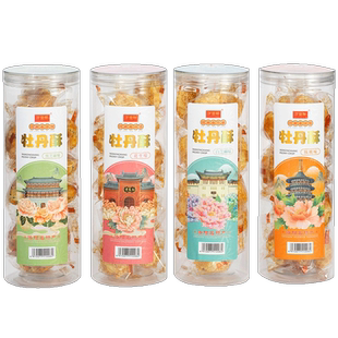 万景祥牡丹素食 河南洛阳特产传统糕点花生 芝麻酥饼零食休闲美食