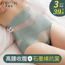 收腹内裤女士高腰抗菌纯棉裆产后神器塑形束腰提臀小肚子强力大码