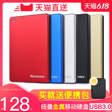 【买就送包】纽曼移动硬盘1t外置2t外接4t金属ps4单机游戏2tb连手机500g机械存储mac苹果3tb g他a5硬盘usb3.0