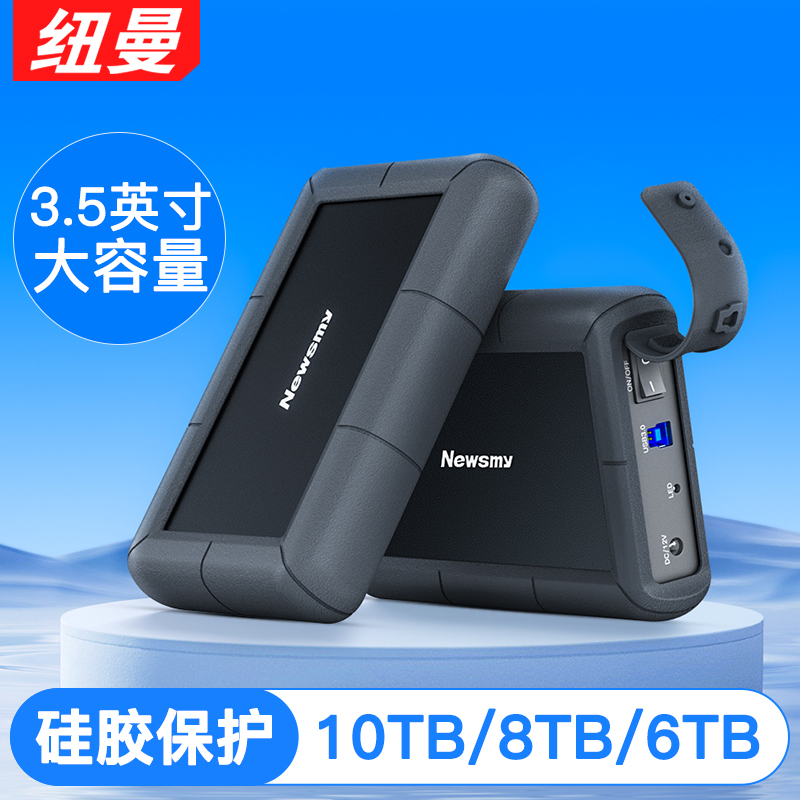 Ŧ3.5ƶӲ4t 6t 8t 10t 12tе洢 3TB ǼϵСԼƽСȫ*轺 ٷʵ329.55Ԫ