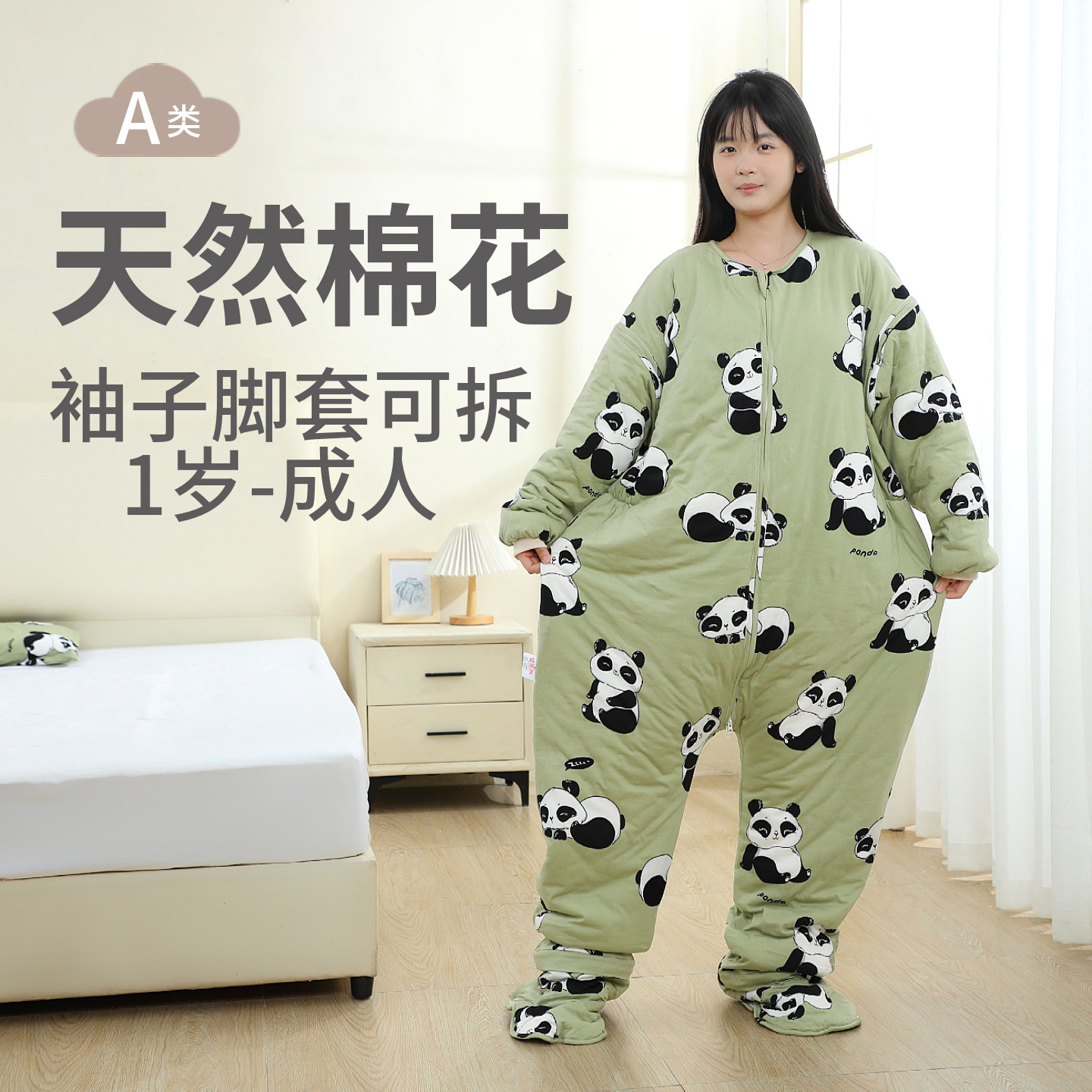 儿童睡袋防踢被纯棉花中大童春秋睡袍宝宝夏成人空调房纯棉家居服