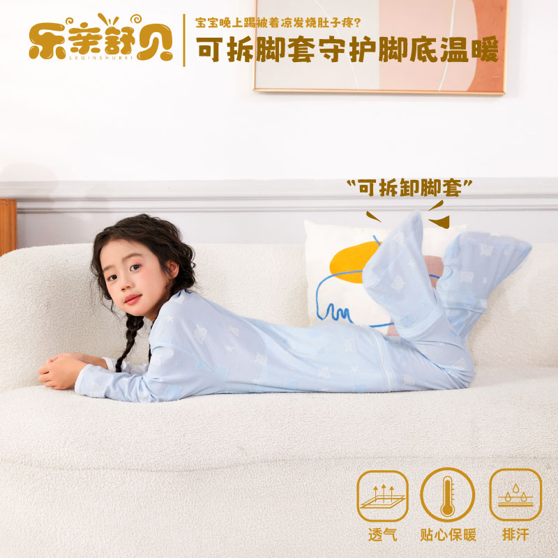 夏天超薄睡袋纯棉连体睡衣中大童学生宝宝空调服分腿式儿童防踢被