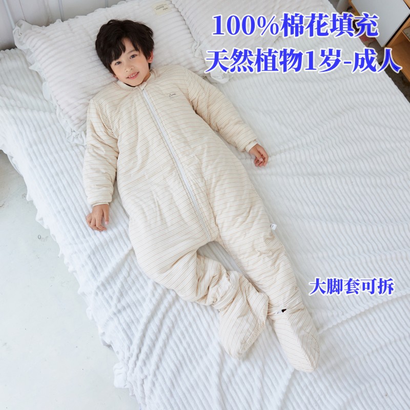 天然棉花分腿儿童睡袋全棉秋冬款连体衣加厚小孩中大童成人防踢被
