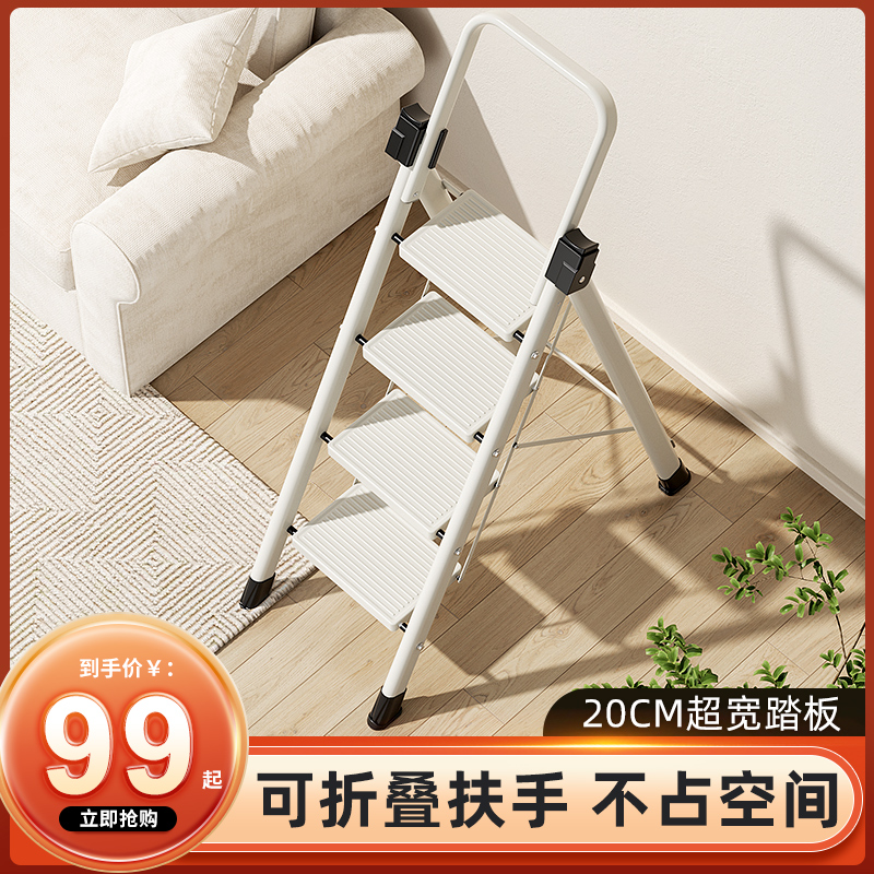 奥鹏家用梯子折叠梯加厚伸缩两用小楼梯室内多功能爬梯三步人字梯