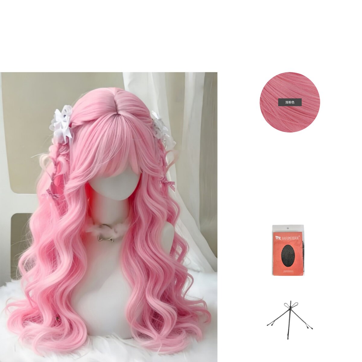 thumbnail for Pink sweetheart wig girl lolita sweet natural long curly hair bangs Korean age reduction simulation full head cover