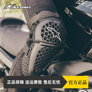 a星alpinestars机车护膝护肘骑士护具机车赛车骑行装备透气夏季