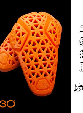 英国D3O摩托车机车骑行服内置护具CE2慢回弹防摔护背护肘护膝全套