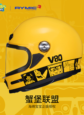RYMIC睿觅头盔V80海绵宝宝摩托车男女全盔3C认证复古联名机车