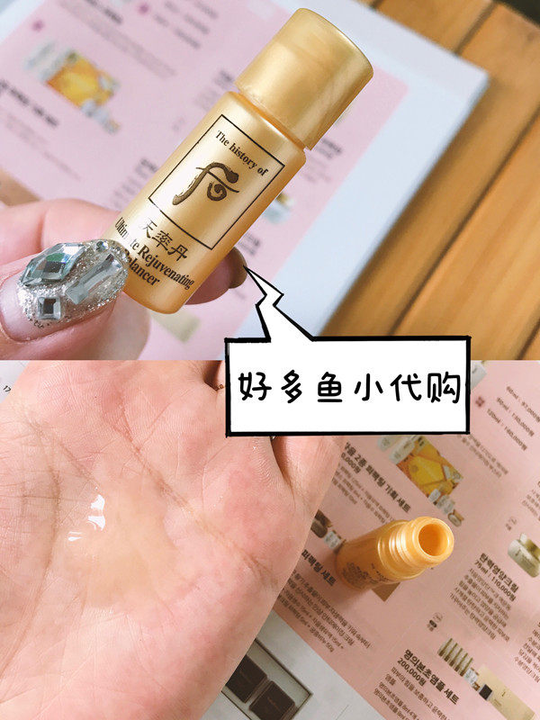 提升皮肤状态 韩国WHOO后天率丹提拉紧致水乳小样/单水5ML
