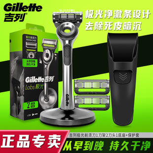吉列极光剃须刀手动男士锋速5层刀片手动刮胡子刀五层刮胡须刀片