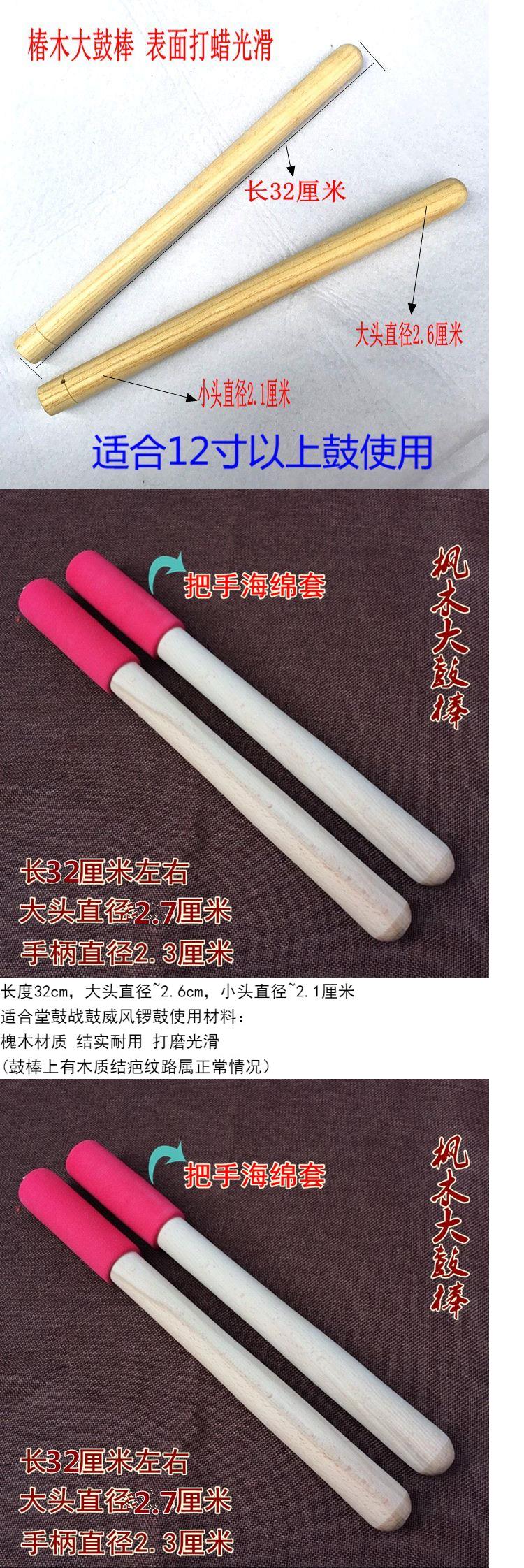 Ban nhạc hoạt động dọc cảnh cung cấp nhạc cụ lớn cho người mới bắt đầu chơi trống hit với nhạc cụ trống nhạc cụ gõ - Phụ kiện nhạc cụ bộ dây đàn guitar classic