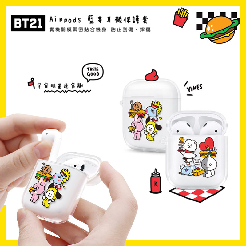 Apply to airpods2 smart cover transparent Soft shell BT21 lovely The two generation Apple wireless Bluetooth Headphone box BTin the 3C Digital Accessories,  MP3/MP4 Fitting , Headphone Accessories  category - from Buy2taobao.com to provide professional Taobao agent buy service