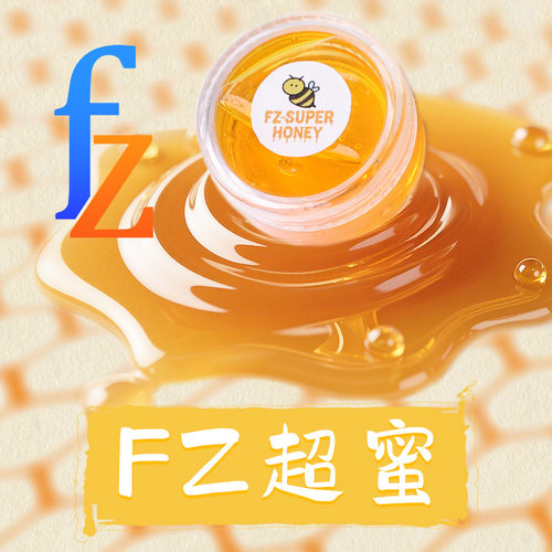 【Cubicle酷比科】FZ-SUPERHONEY (FZ-超蜜) 魔方润滑油 增黏油