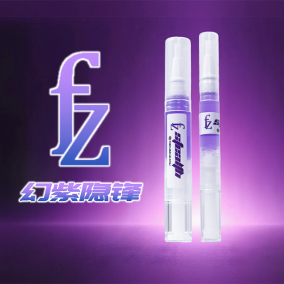 新品上架【Cubicle酷比科】FZ-Stealth FZ-幻紫隐锋 魔方润滑油