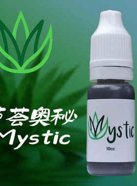 【Cubicle酷比科】Mystic 芦荟奥秘 (小灰) 魔方润滑油 美国进口