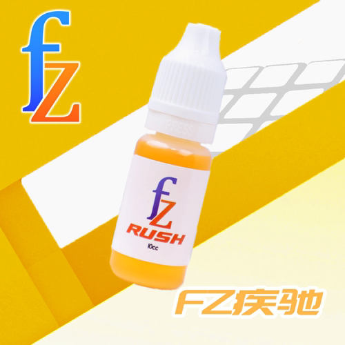 【Cubicle酷比科】FZ-Rush FZ-疾驰 (小橙) 魔方润滑油 美国进口