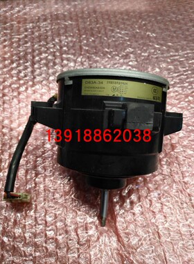 大金3匹柜式变频空调风机马达D83A-34 FVXD71FV2C风扇电机连接线