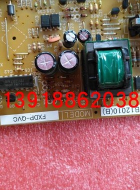 适用大金空调风管机内机主板EB12010控制FQDP80BPVC FZSP90BA