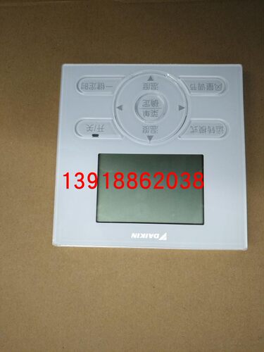 热销全新原装BRC944C1C大金线控器风管机线控器组件 单独线控器