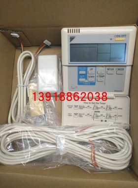 全新原装BRC944A1C大金空调有线遥控器CDXS50FV2C线控器BRC944C1C