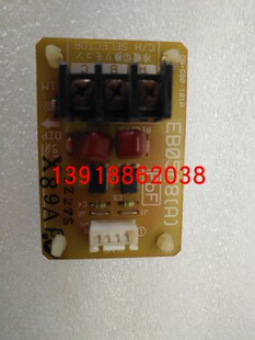 全新原装大金空调外机冷暖切换P板EB0568 RHXYQ16PAY1 RCXYQ10PY1