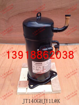 全新大金变频压缩机JT140GHJY1L 大金RY125EQAY3C RY125EQBY3C