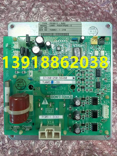 风扇变频模块变频板大金PC0511-3